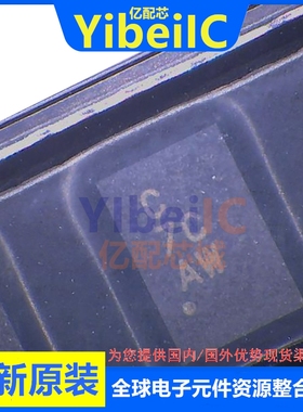 亿配芯 ATSHA204A-MAHDA-T UFDFN-8 贴片 网络/通信验证芯片