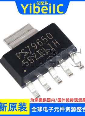 全新原装 TPS79650DCQR SOT223-6 PS79650 DCQ 低压差稳压器 芯片