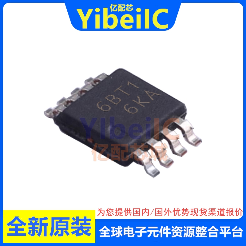 TCA4311ADGKR VSSOP-8 贴片A ADGK 丝印6KS 信号缓冲器 芯片