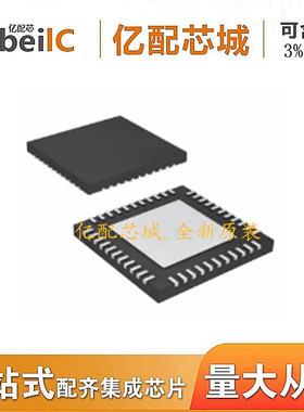 全新原装 AP6212A QFN44 AP6212  二合一WIFI模块 蓝牙芯片