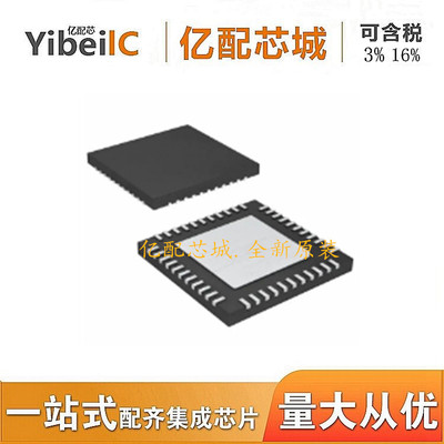 全新原装 AP6212A QFN44 AP6212  二合一WIFI模块 蓝牙芯片