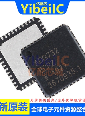 全新原装 ADG732BCPZ LFCSP-48 贴片 BCP REEL 多路复用器 芯片