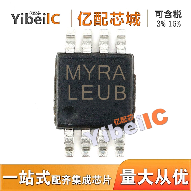 全新原装 LP3982IMM-3.3 MSOP8  LP3982IMM 稳压器 集成电路IC