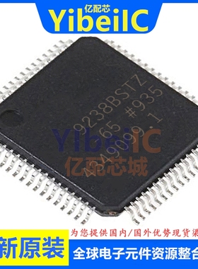 亿配芯 AD9238BSTZ-65 LQFP-64 贴片BST BSTZRL 模数转换器IC芯片