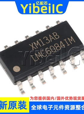 全新原装 LMC6084IM SOP-14 LMC6084IMX/NOPB 运算放大器 芯片