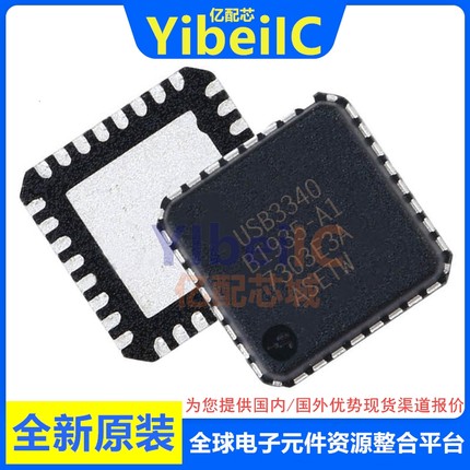 亿配芯 USB3340-EZK-TR VQFN-32 贴片USB3340 收发器 芯片