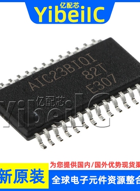 全新原装 TLV320AIC23BIPWRQ1 TSSOP-28 BIPWQ1 编解码器 芯片