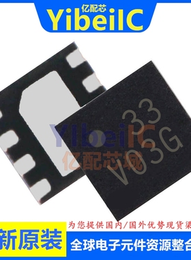 亿配芯 RFSW8000TR7 DFN-8 贴片RFSW8000 RF开关IC IC芯片