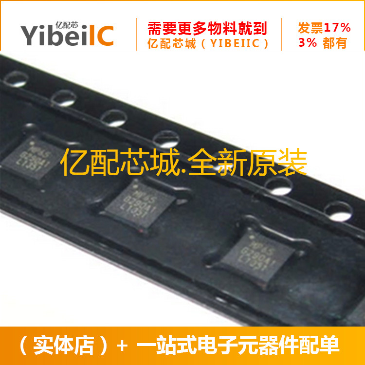 全新原装 MPU6500 QFN24 丝印MP65 MPU-6500 3轴加速度 3轴陀螺仪