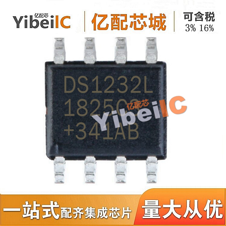 全新原装 DS1232LPS-2 SOP8 丝印DS1232LPS 监控器 集成电路IC