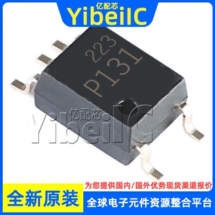 全新原装 TLP131(GB-TPL,F) SOP-5 贴片 TLP131GB P131 光耦 芯片