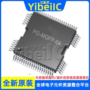 全新原装 TLE6244X MQFP-64 贴片 TLE6244X C2 功率电子开关 芯片