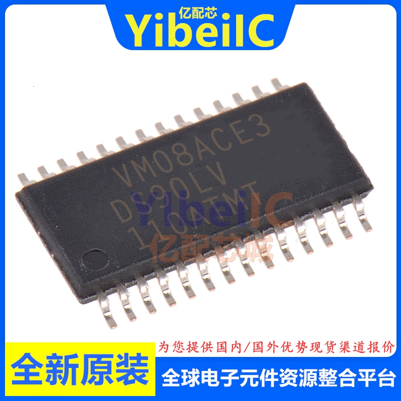 亿配芯 DS90LV110ATMTX TSSOP-28 贴片AMTD /NOPB LVDS接口IC芯片