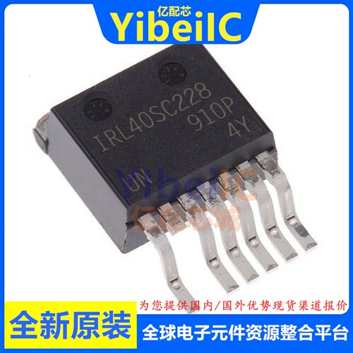 全新原装 IRL40SC228 D2PAK-7 N-CH 40V 557A MOS场效应管 芯片