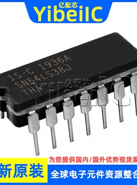 全新原装 SN54LS38J CDIP-16 陶瓷双列直插 54LS38J 缓冲器 芯片