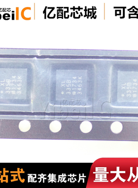 运动传感器 ADXL335BCPZ LFCSP16 丝印XL335B ADXL335 供应原装
