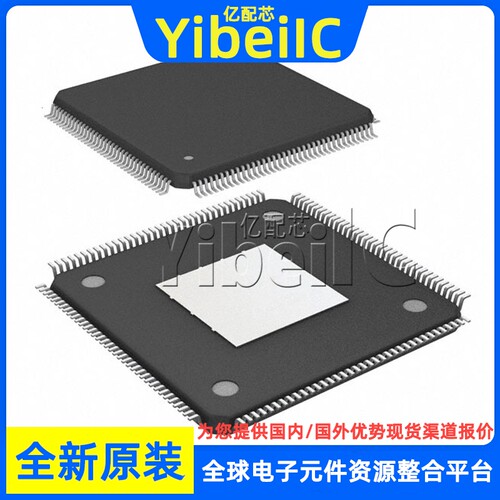 全新原装 10M08SCE144C8G EQFP-144 FPGA现场可编程门阵列 芯片