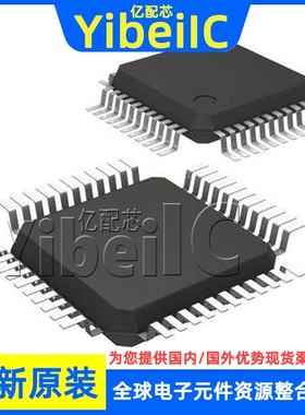 全新原装 R5F100FCAFP#30 LQFP-44 贴片 MCU微控制器 芯片