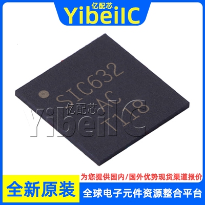 全新原装 SIC632CD-T1-GE3 MLP55-31L SIC632CD 桥驱动器 芯片