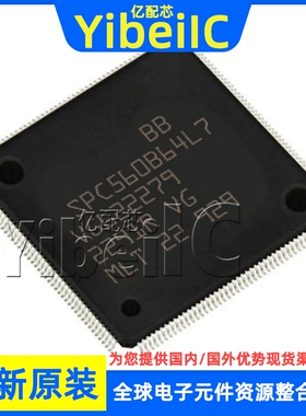 全新原装 SPC560B64L7C6E0X LQFP-100 贴片 MCU微控制器 芯片