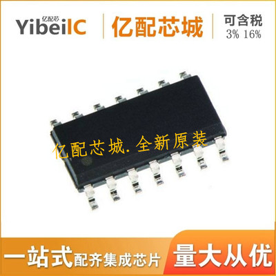 供应原装 SN74HC02DR SOP14 SN74HC02逆变器 集成电路芯片
