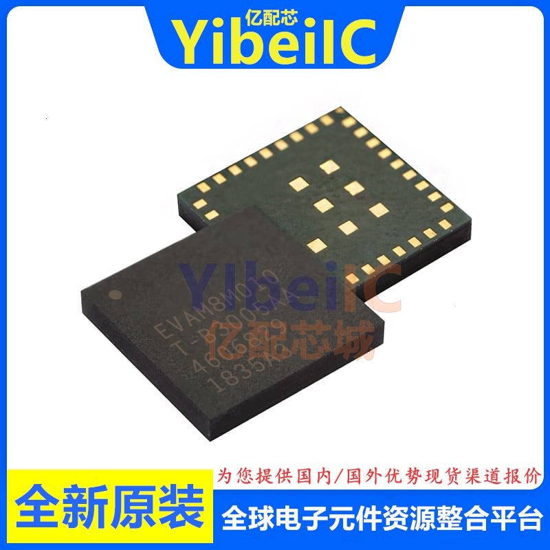亿配芯 EVA-M8M-0-10 LGA-43 GNSS/GPS 1.575GHZ 射频接收器