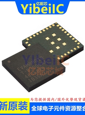 亿配芯 EVA-M8M-0-10 LGA-43 GNSS/GPS 1.575GHZ 射频接收器