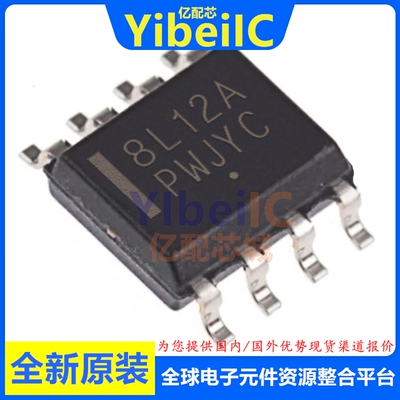 亿配芯 MC78L12ABDR2G SOIC-8 贴片8L12A AB ABD 线性稳压器 芯片