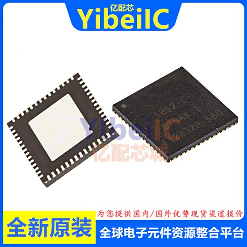 全新原装 FT2232H-56Q-REEL VQFN-56 贴片 TRAY 接口 控制器 芯片
