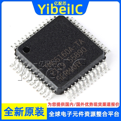 全新原装 TMC5160A-TA-T TQFP-48 TMC5160A-TA 电机驱动器 芯片