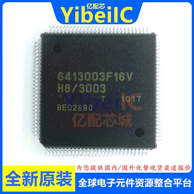 全新原装 HD6413003TF16V QFP-112 贴片 MCU微控制器 芯片