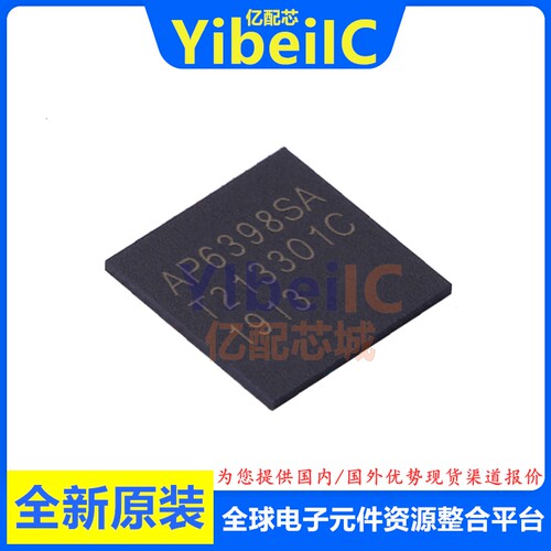 全新原装 AP6398SA QFN 贴片 AP6398S 蓝牙+wifi 5.0模块 芯片