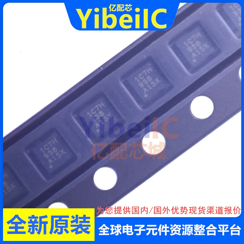 10个 TPS25221DRVR WDFN-6 贴片DRV DRVT 电流调节 芯片