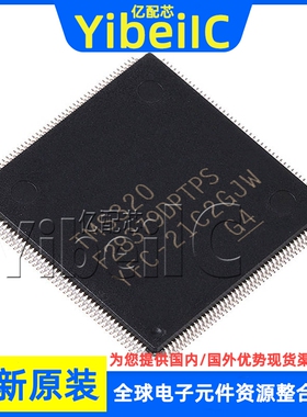 全新原装 TMS320F28379DPTPS HLQFP-176 贴片 MCU微控制器 芯片