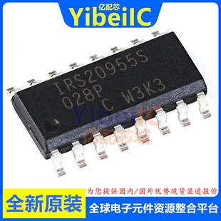 全新原装 IRS20955STRPBF SOIC-16 贴片 IRS20955S 音频专用 芯片