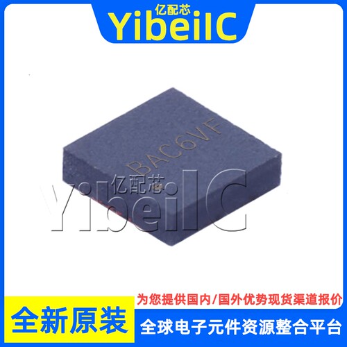 全新原装 SY8288CRAC QFN-20 贴片 降压(Buck)变换器 芯片