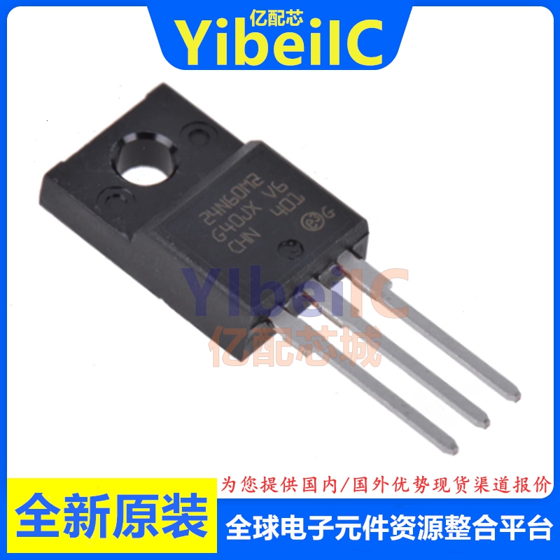 STF24N60M2 TO-220F 直插24N60M2 N沟道600V18A MOS场效应管