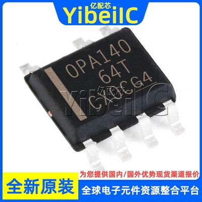 全新原装 OPA140AIDR SOIC-8 贴片 OPA140 AID AI 精密放大器芯片