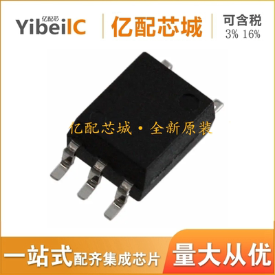 TLP2362 SOP-5 丝印P2362 TLP2362(TPL,E(T 光电隔离器 全新原装