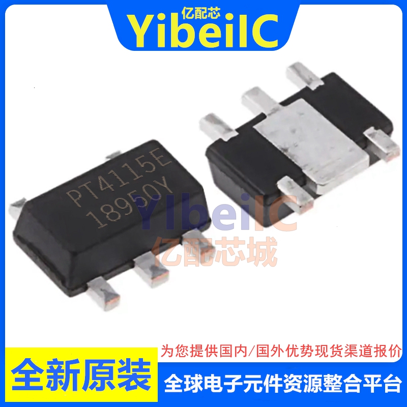 PT4115EE89E SOT89-5 贴片PT4115E LED驱动IC 50V 1.5A 芯片