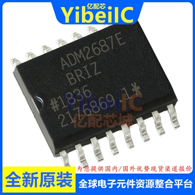 亿配芯 ADM2687EBRIZ SOIC-16 贴片RL7 EBRI E 数字隔离器 IC芯片