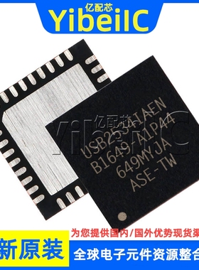 全新原装 USB2534I-1080AEN SQFN-36 贴片 AENTR 接口控制器 芯片