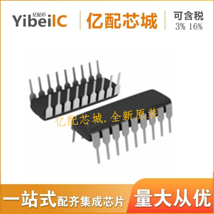 PIC16F716-I/P DIP18 PIC16F716-I PIC16F716全新原装 位微控制器