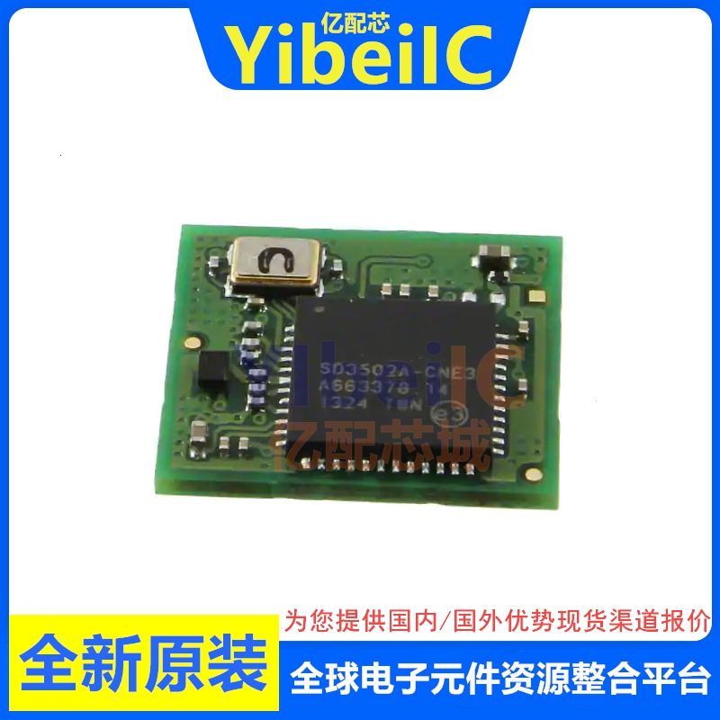 亿配芯 ZM5202AU-CME3R MODULE 贴片 1GHZ 射频收发器模块 芯片