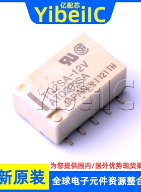 全新原装 TQ2SA-12V-Z SMD 贴片 ATQ203SA 12VDC 信号继电器 芯片