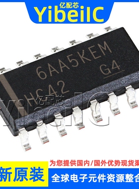 全新原装 SN74HC42DR SOIC-16 贴片 SN74HC42D 解码器 芯片