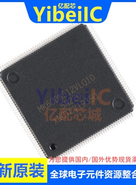 亿配芯 MK60DN512VLQ10 LQFP-144 贴片 32位微控制器 集成 IC芯片