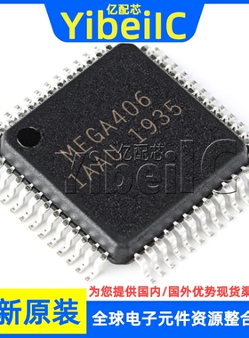 全新原装 ATMEGA406-1AAU LQFP-48 ATMEGA406 MCU微控制器 芯片