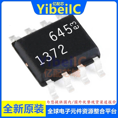 全新原装LT1372CS8开关稳压器