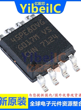 亿配芯 M45PE80-VMW6TG SO-8 贴片45E80VG G FLASH存储器 IC芯片